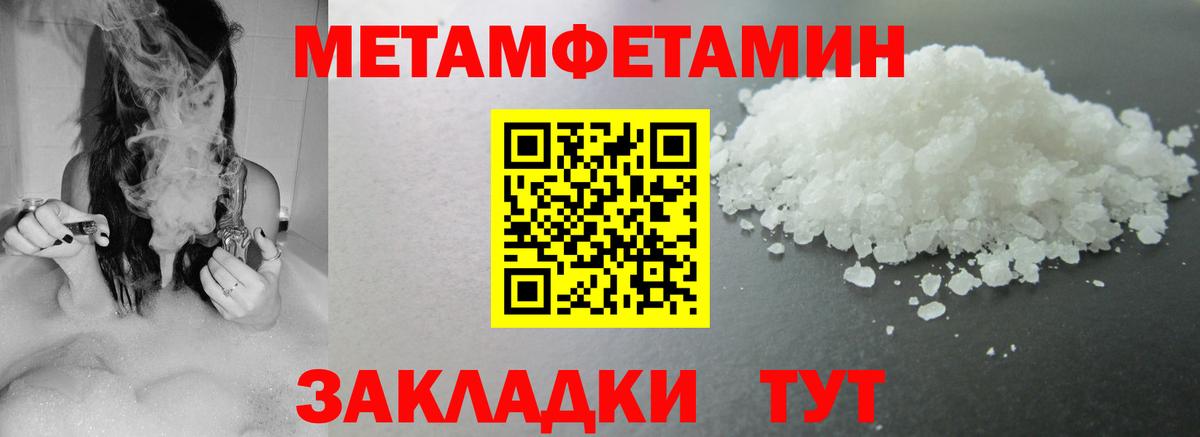 Amphetamine  Amphetamine  Белогорск  Амфетамин Premium  Вход с VPN 