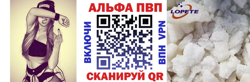 что такое   Белогорск  Alpha-PVP крисы CK 