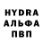 БУТИРАТ GHB Alex Tcyurenko