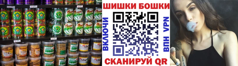 Печенье с ТГК конопля  Белогорск 