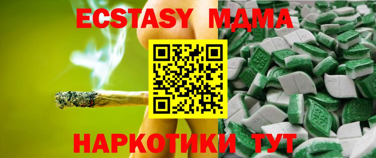  КОКАИН Белогорск