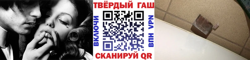 Гашиш убойный  Белогорск 