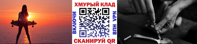 ГЕРОИН Афган Белогорск