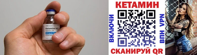 сколько стоит Белогорск KRAKEN ссылки Кетамин VHQ