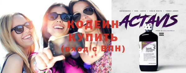 наркотики Аркадак