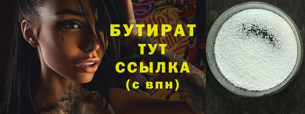 метадон Балахна