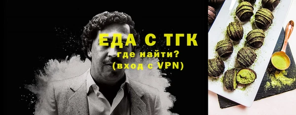прущие грибы Армянск