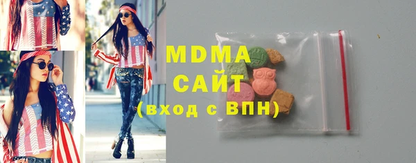 амф Арсеньев