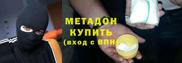 прущие грибы Армянск