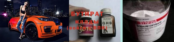 таблы Балабаново