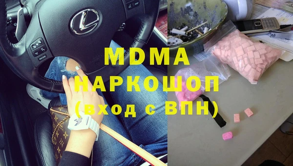 наркотики Аркадак