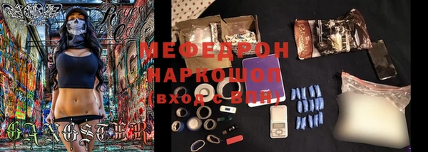 таблы Балабаново