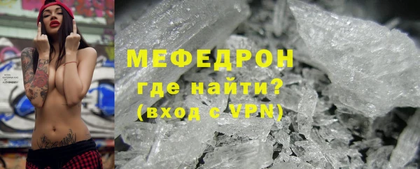 прущие грибы Армянск