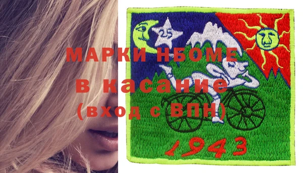 метадон Балахна