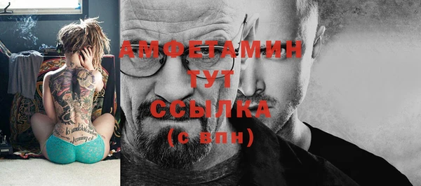 таблы Балабаново