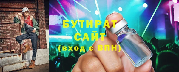 наркотики Аркадак