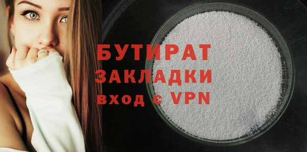 наркотики Аркадак