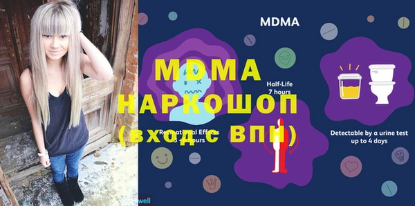 метадон Балахна