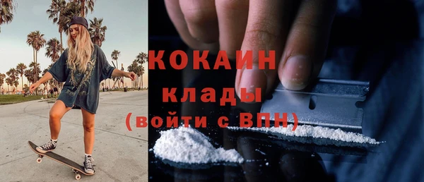 наркотики Аркадак
