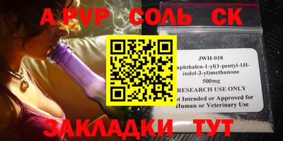 бошки Апшеронск