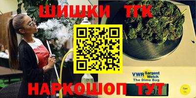 бошки Апшеронск