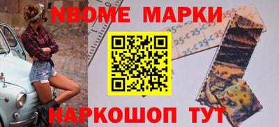 бошки Апшеронск
