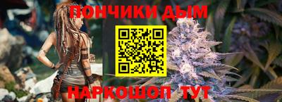 дистиллят марихуана Аргун