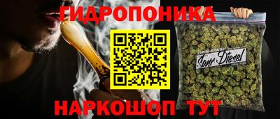 дистиллят марихуана Аргун