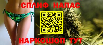 бошки Апшеронск