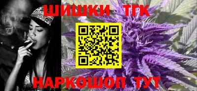 бошки Апшеронск