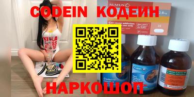 бошки Апшеронск