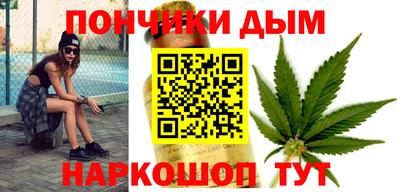 дистиллят марихуана Аргун
