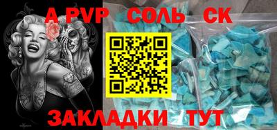 гидропоника Апрелевка