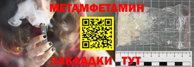 гидропоника Апрелевка