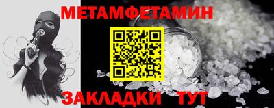 бутик Когалым