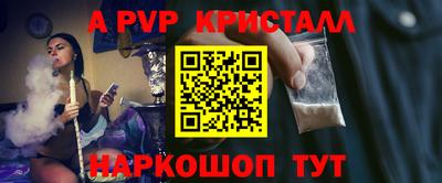 гидропоника Апрелевка