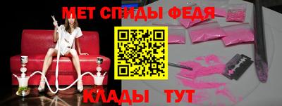 бошки Апшеронск