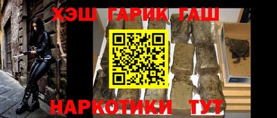 бошки Апшеронск