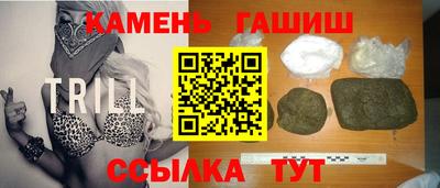 бошки Апшеронск