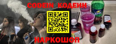 бошки Апшеронск