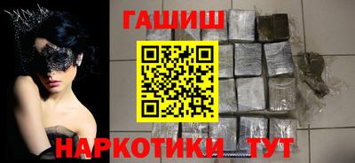 бошки Апшеронск