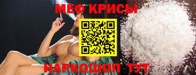 бошки Апшеронск