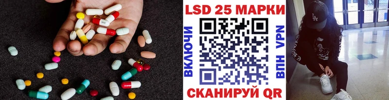 MEGA ССЫЛКА  Белогорск  LSD-25 экстази ecstasy 