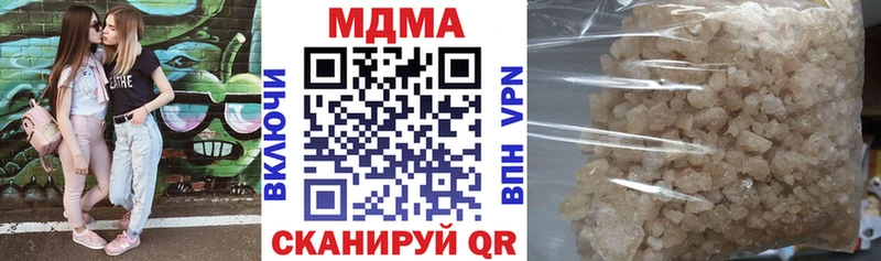 MDMA молли цены Белогорск