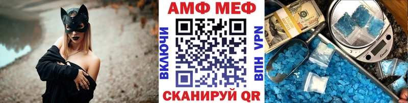 МЕТАМФЕТАМИН витя  Белогорск 