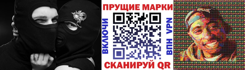 Марки 25I-NBOMe 1,5мг  магазин продажи   Белогорск 