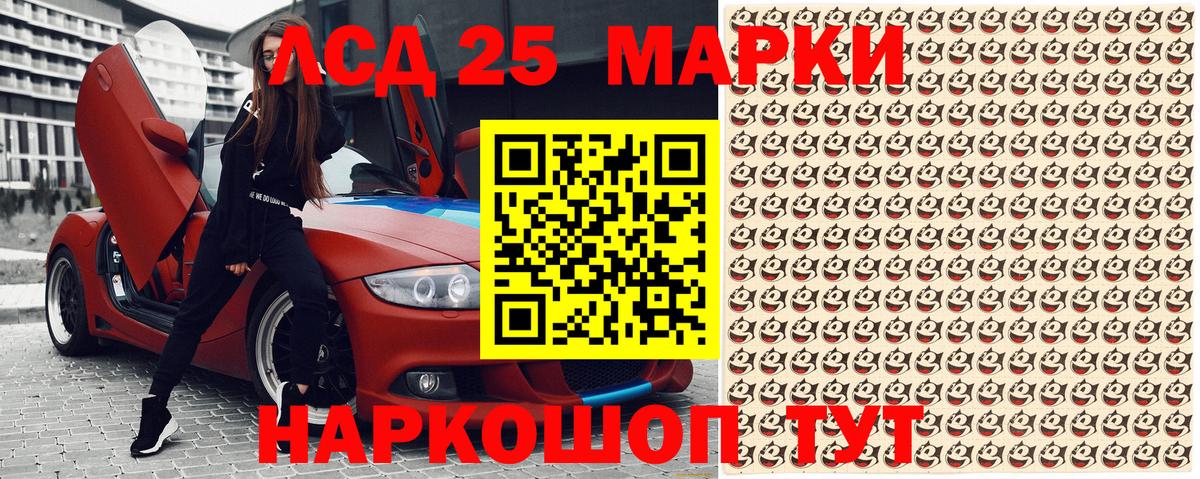Марки NBOMe 1,8мг  Вход с VPN  Белогорск  Марки NBOMe 1,8мг 