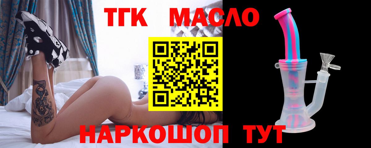 Марихуана  ЭКСТАЗИ  Белогорск  МЕФ   Мефедрон  ГАШ  Вход с VPN  КОКАИН 