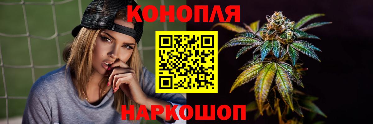 Белогорск  Канабис White Widow  Каннабис AK-47  Вход с VPN  МАРИХУАНА Bruce Banner 